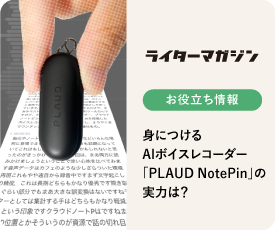PLAUD